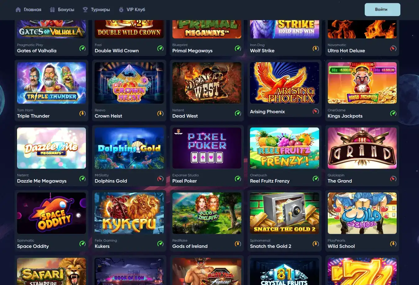 Интерфейс казино Мотор с игровыми автоматами