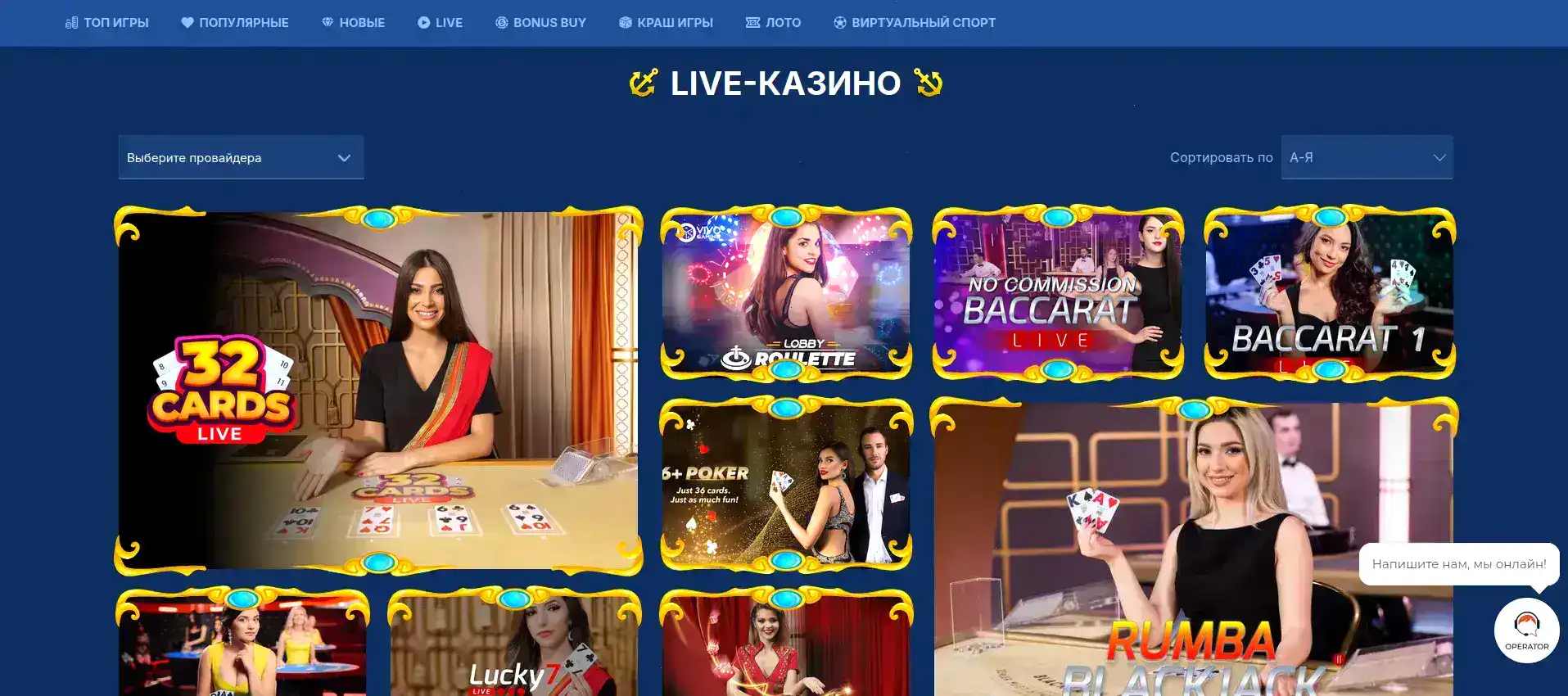 Демонстрация крупного выигрыша в Furor casino